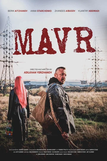 Постер: Мавр