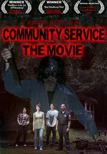 Постер: Community Service: The Movie