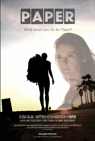 Постер: Paper