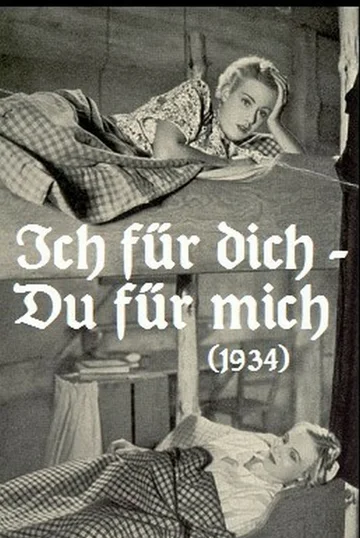 Постер: Ich für dich, du für mich