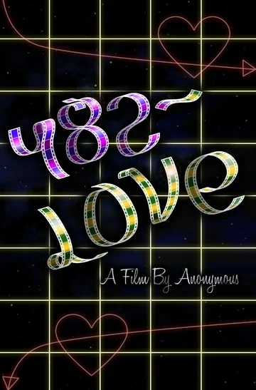 Постер: 482-Love