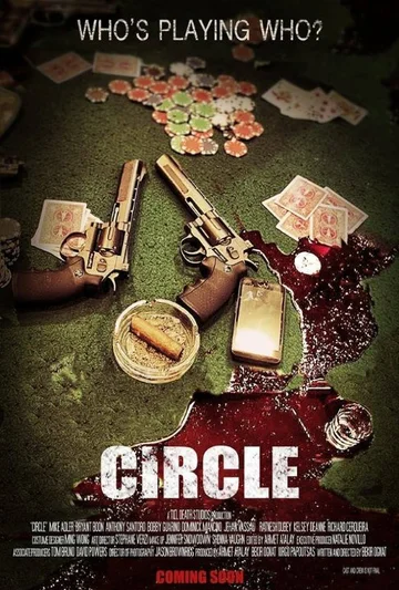 Постер: Circle