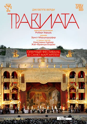 Постер: TheatreHD: Оперный фестиваль в Санкт-Маргаретен: Травиата