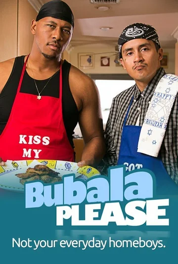 Постер: Bubala Please