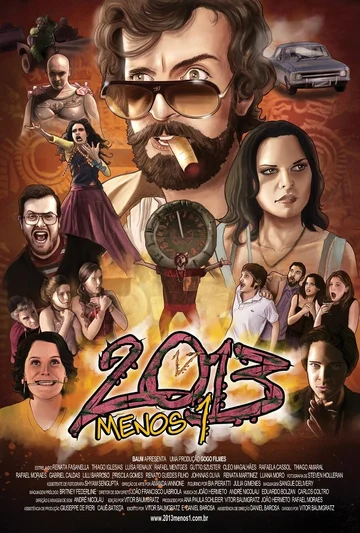 Постер: 2013 минус 1