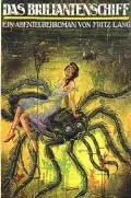 Постер: Пауки 2: Бриллиантовый корабль