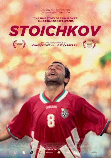 Постер: Стоичков