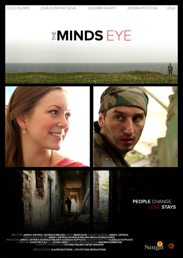 Постер: The Mind's Eye
