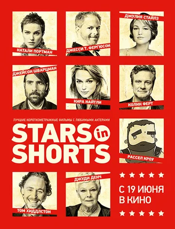 Постер: Stars in Shorts