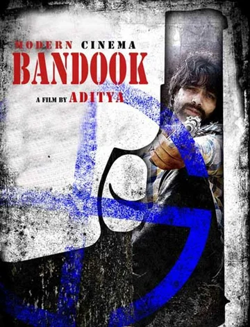 Постер: Bandook