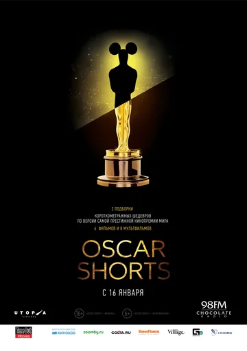 Постер: Oscar Shorts: Фильмы
