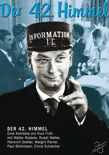 Постер: Der 42. Himmel