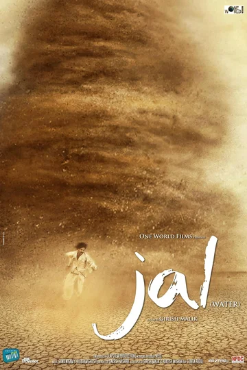 Постер: Jal