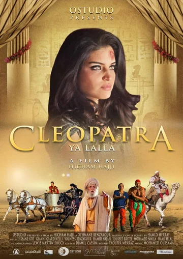 Постер: Cleopatra ya Lalla