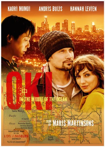 Постер: Оки — посреди океана