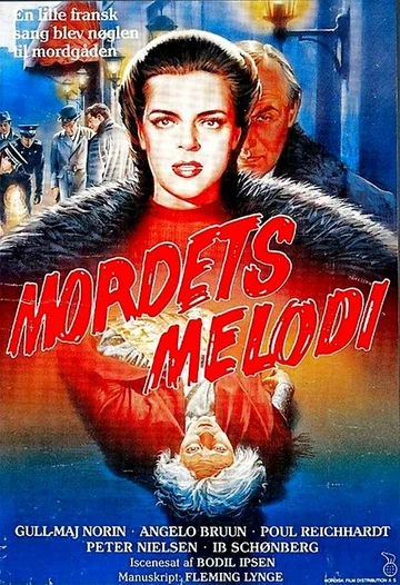 Постер: Смертельная мелодия