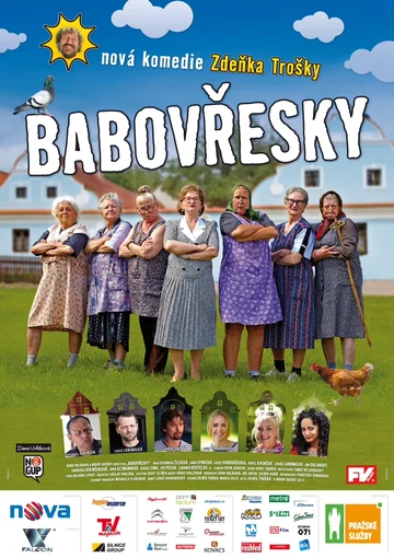 Постер: Бабаёжки