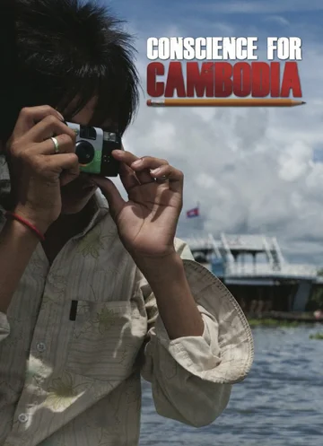Постер: Conscience for Cambodia