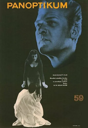 Постер: Паноптикум 59