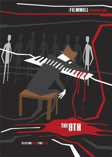 Постер: The 9th