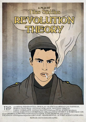 Постер: Теория революции