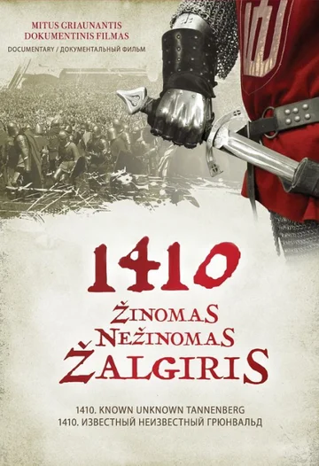 Постер: 1410. Известный неизвестный Жальгирис (Грюнвальд)