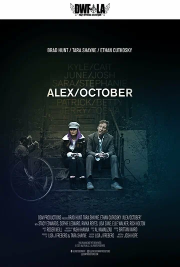Постер: Alex/October