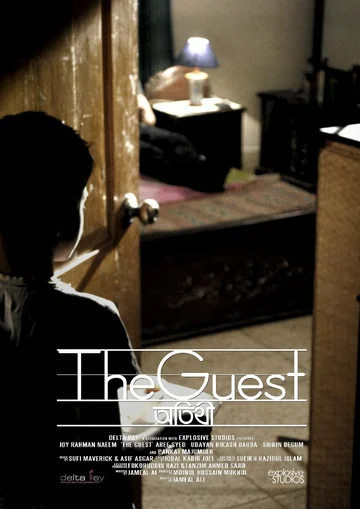 Постер: The Guest