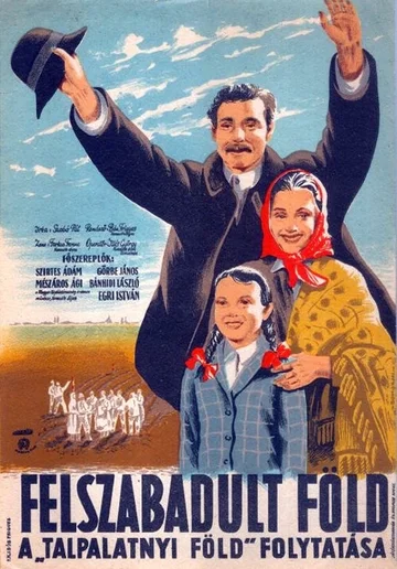 Постер: Освобожденная земля