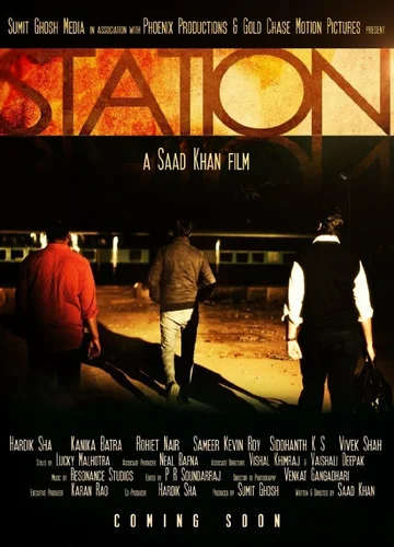 Постер: Station