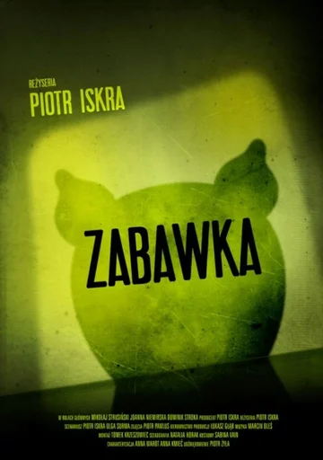 Постер: Zabawka