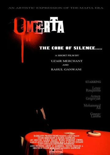 Постер: Омерта: Код молчания