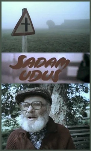 Постер: Порт в тумане