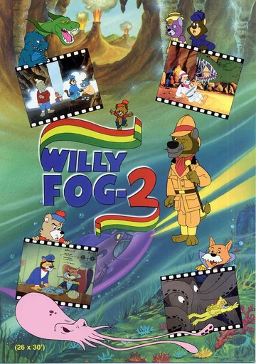 Постер: Вилли Фог 2