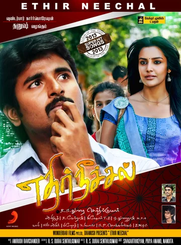 Постер: Ethir Neechal