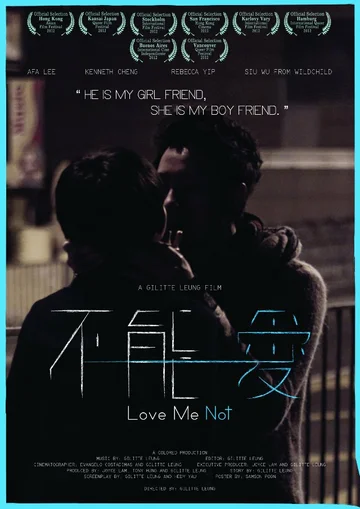 Постер: Love Me Not