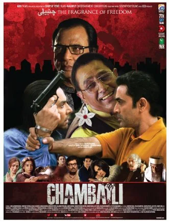 Постер: Chambaili