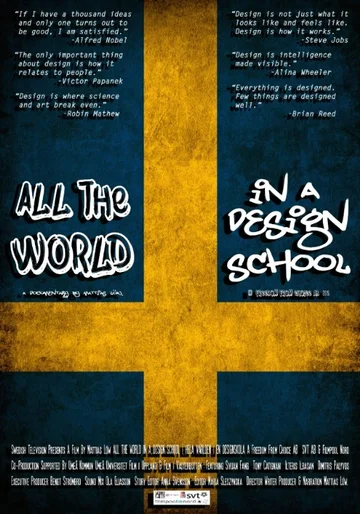 Постер: All the World in a Design School
