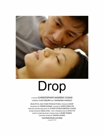 Постер: Drop