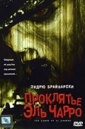 Постер: Проклятье Эль Чарро