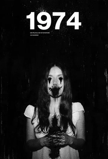 Постер: 1974: Одержимость Альтаир
