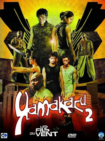 Постер: Ямакаси 2