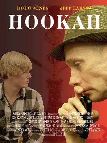 Постер: Hookah