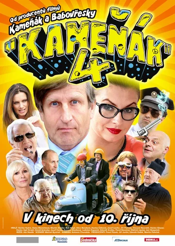 Постер: Каменяк 4