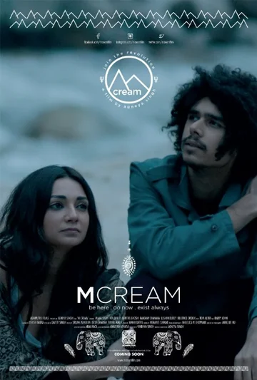 Постер: M Cream