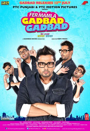 Постер: Fer Mamla Gadbad Gadbad
