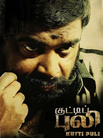 Постер: Kutti Puli
