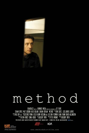 Постер: Method