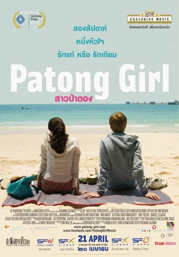 Постер: Patong Girl
