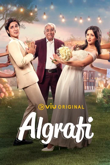 Постер: Algrafi